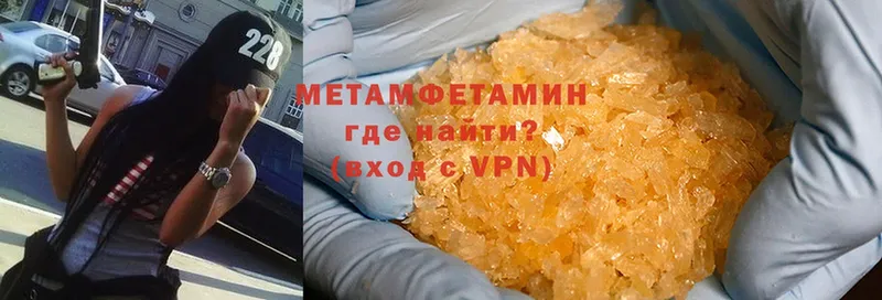 Купить Заполярный Гашиш  Героин  АМФ  Меф  СК 