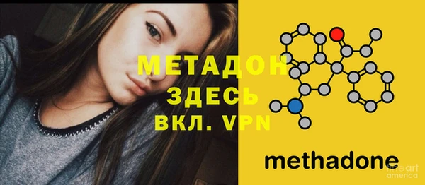 метамфетамин Белокуриха