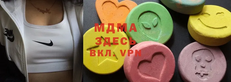 MDMA молли  omg   Заполярный 